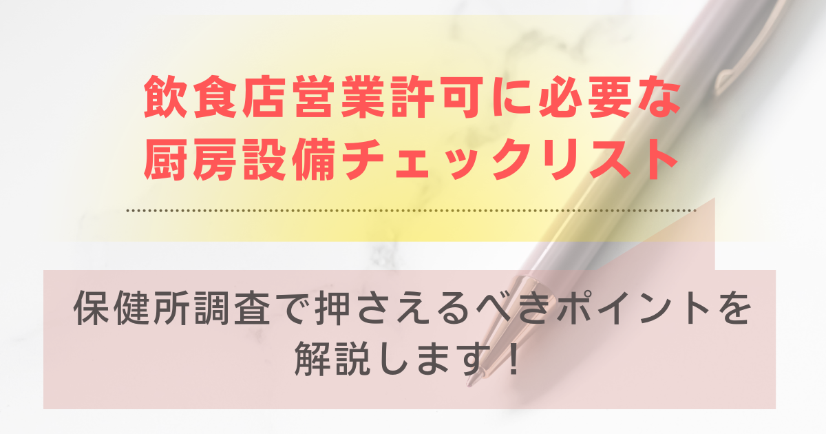 ブログタイトル、背景は白っぽくペンの写真がある