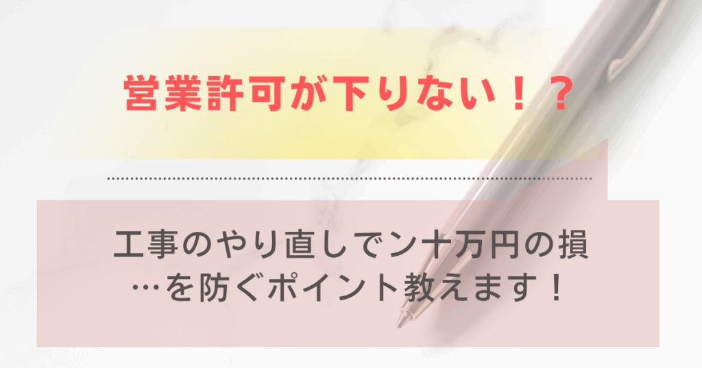 ブログタイトル、白っぽい背景にペンの写真