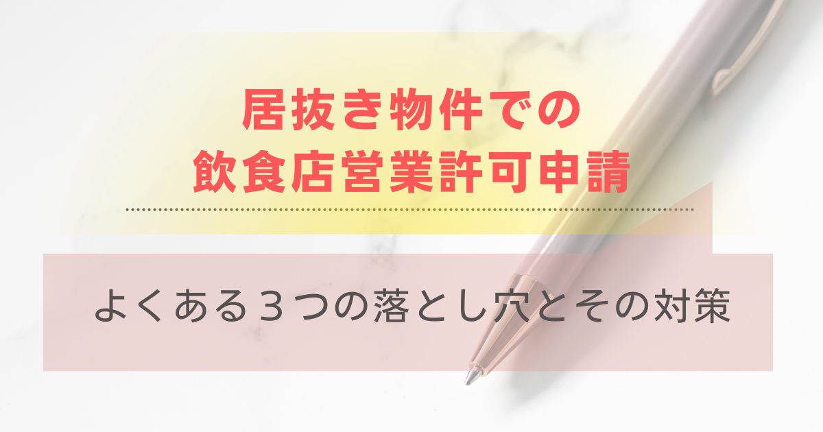 ブログタイトル　白っぽい背景にペンの写真