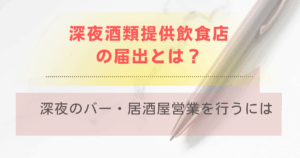 ブログタイトル、白っぽい背景にペンの写真