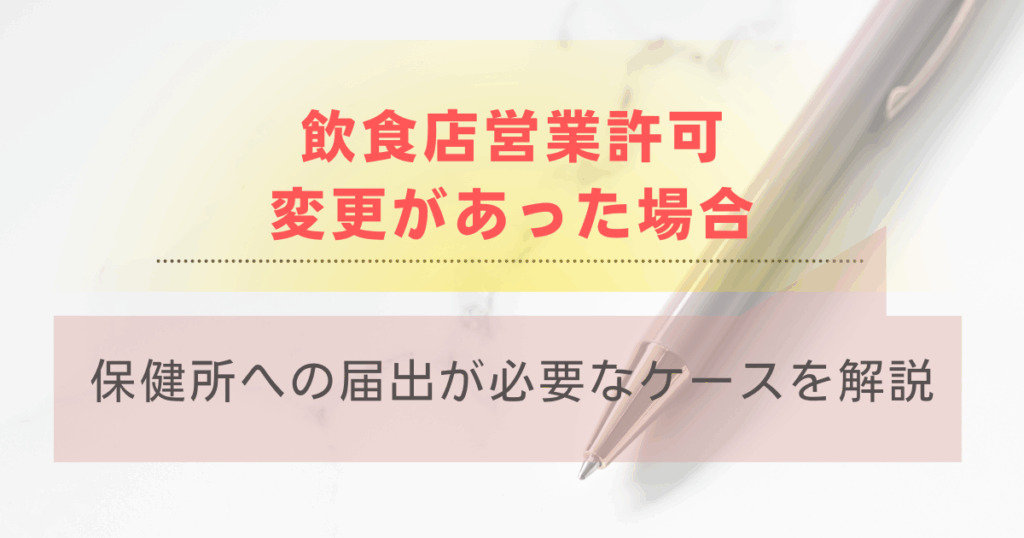 ブログタイトル　白っぽい背景にペンの写真