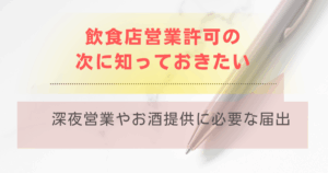 ブログタイトル、白っぽい背景にペンの写真