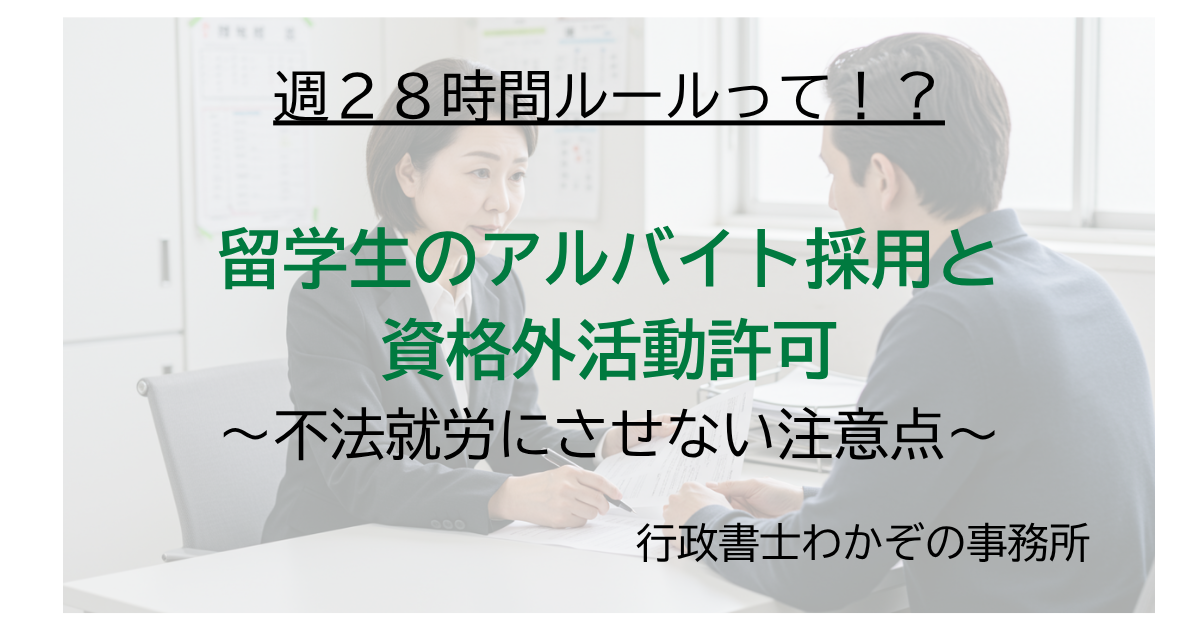 女性行政書士が相談対応している写真をバックにブログタイトル