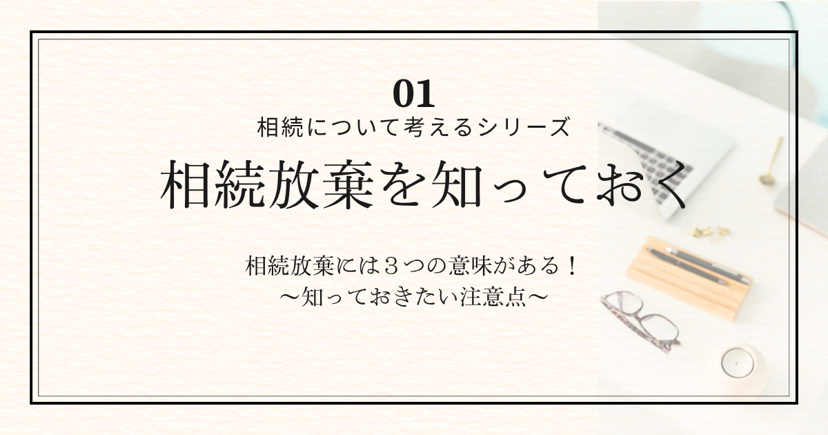ブログタイトル