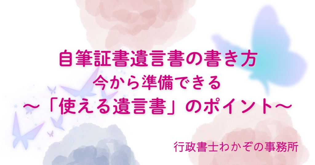 ブログタイトル