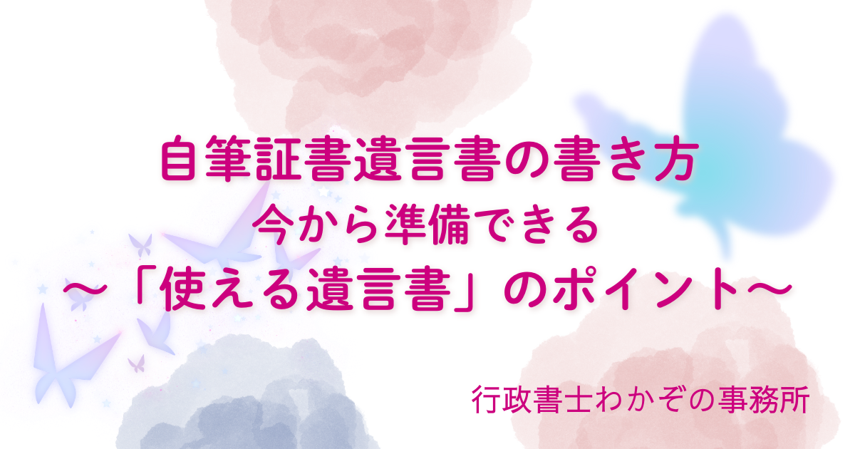 ブログタイトル